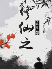 The Mysterious Spirit Realm of Cultivating Immortals