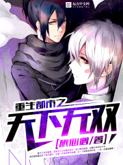 Reborn as a city like no other in the world