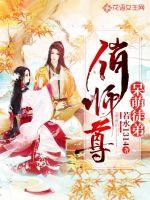 Cute apprentice pretty master