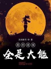 My Taoist temple is full of power