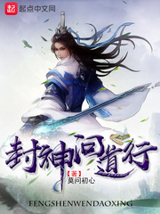 Feng Shen asked, okay