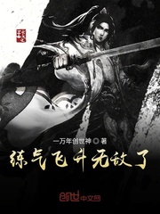 Tsukiki is invincible