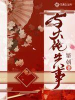 Work with the big guys