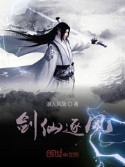 Sword Immortal chases the wind