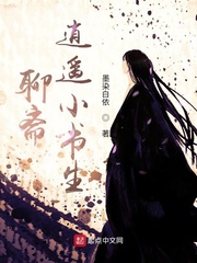 Chat about the little scholar