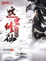 Here the immortal cultivation belt plug-in