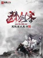 This swordsman is a bit lazy