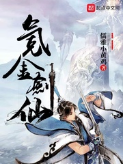 Krypton Sword Immortal