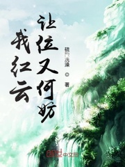 Why don't I give way to Hongyun