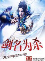 The name of the sword is killing