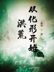 The flood begins with the transformation of the form