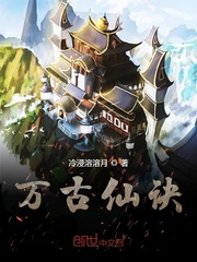 Eternal Immortal Formula