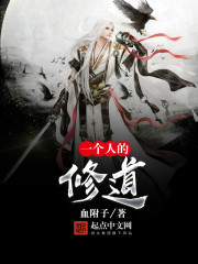 The monasticism of one man