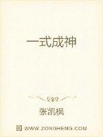 Become a god in one style