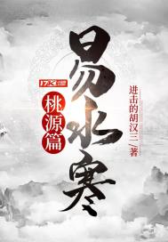 Easy water and cold peach source