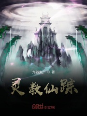 The Wizard of Wonderland