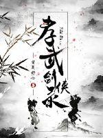 Filial piety swordsmanship