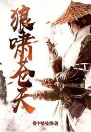 The wolf howls in the sky