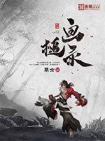 Catalogue of the gavel