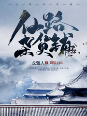 Fairy Road grocery store