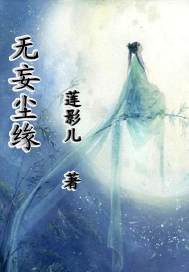 There is no vain fate