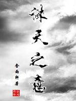 The meaning of the heavens