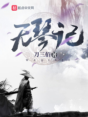 There is no piano record