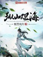 Looking at the sea from the mountains