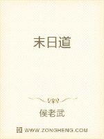 Doomsday enlightenment