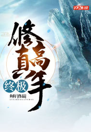 The ultimate cultivator