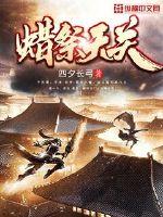 Wax festival Tianguan