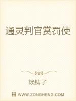 Psychic judges reward and punish messengers