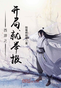 Journey to the West was reported at the beginning