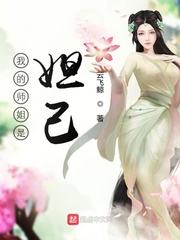 My senior sister is Daji