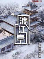 Crossing the River Pavilion