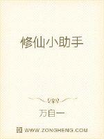 Cultivating immortals