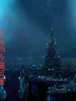 The reincarnation of life and death