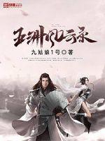 Five states of the world