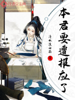 This king is about to be punished