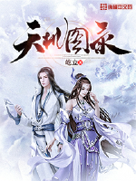 Catalogue of Heavenly Machines