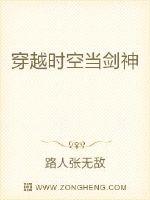 Travel through time and space to become a sword god