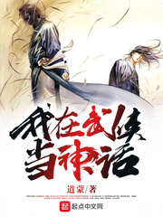 I was a myth in martial arts