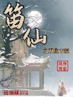 The Twin Ancient Mirrors of the Immortals