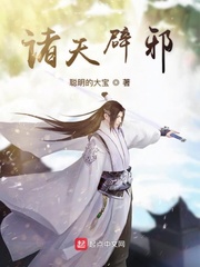 The heavens ward off evil spirits