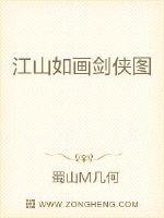 The country is like a picturesque swordsman