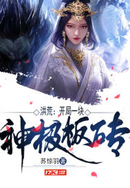 Flood Waste: A god-level brick at the beginning