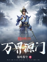 The Source Gate of All Worlds