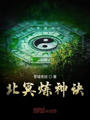 Xuantian refining magic formula