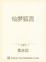 Fairy Dream Fox Words