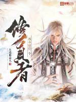 The last cultivator in the city